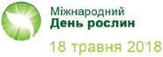 https://uahistory.co/pidruchniki/sobol-biology-and-ecology-10-class-2018-standard-level/sobol-biology-and-ecology-10-class-2018-standard-level.files/image083.jpg