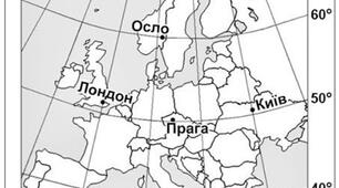 Практична робота №3. Визначення за градусною сіткою географічних координат точок, азимутів, відстаней у градусах і кілометрах між точками на різних за просторовим охопленням картах