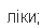 0500hq0f-17b4-52x26.png