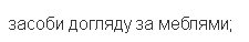 0500hq0g-5653-225x38.png