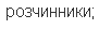 0500hq0s-e9fc-91x27.png