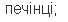 0500hq2a-d861-68x22.png