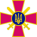 Сухопутні війська Збройних сил України — Вікіпедія