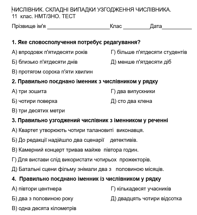 0500hrod-dbbe-686x746.png