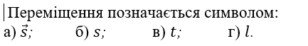 0500hs6d-e1df-547x82.png