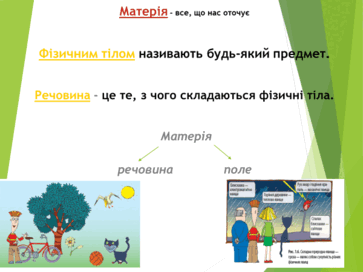 0500huer-4308-363x272.png