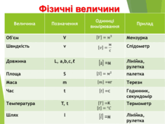 0500huhd-36b5-235x176.png