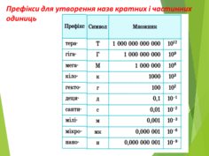 0500huht-b58c-236x177.png