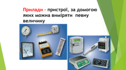 0500huke-e605-260x146.png