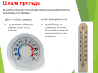 0500hukq-97f7-202x151.png