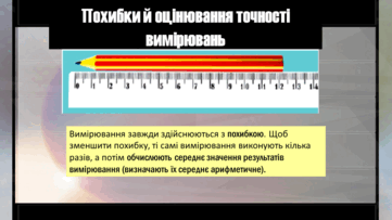 0500hulz-131b-361x203.png