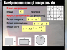 0500huoe-c6d5-216x162.png