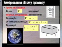 0500huot-4fe1-215x161.png
