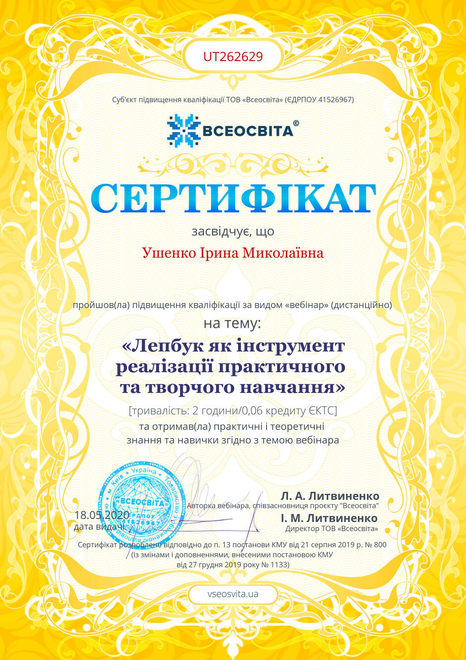 0500hv37-e199-940x1330.jpg