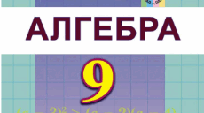  тест_1_Розв'язок нерівності. Числові проміжки