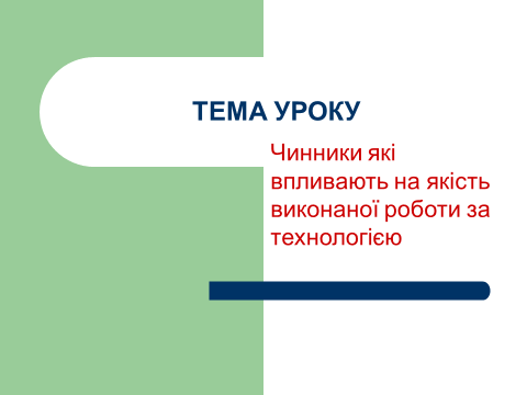 0500hvi0-e9c1-480x360.png