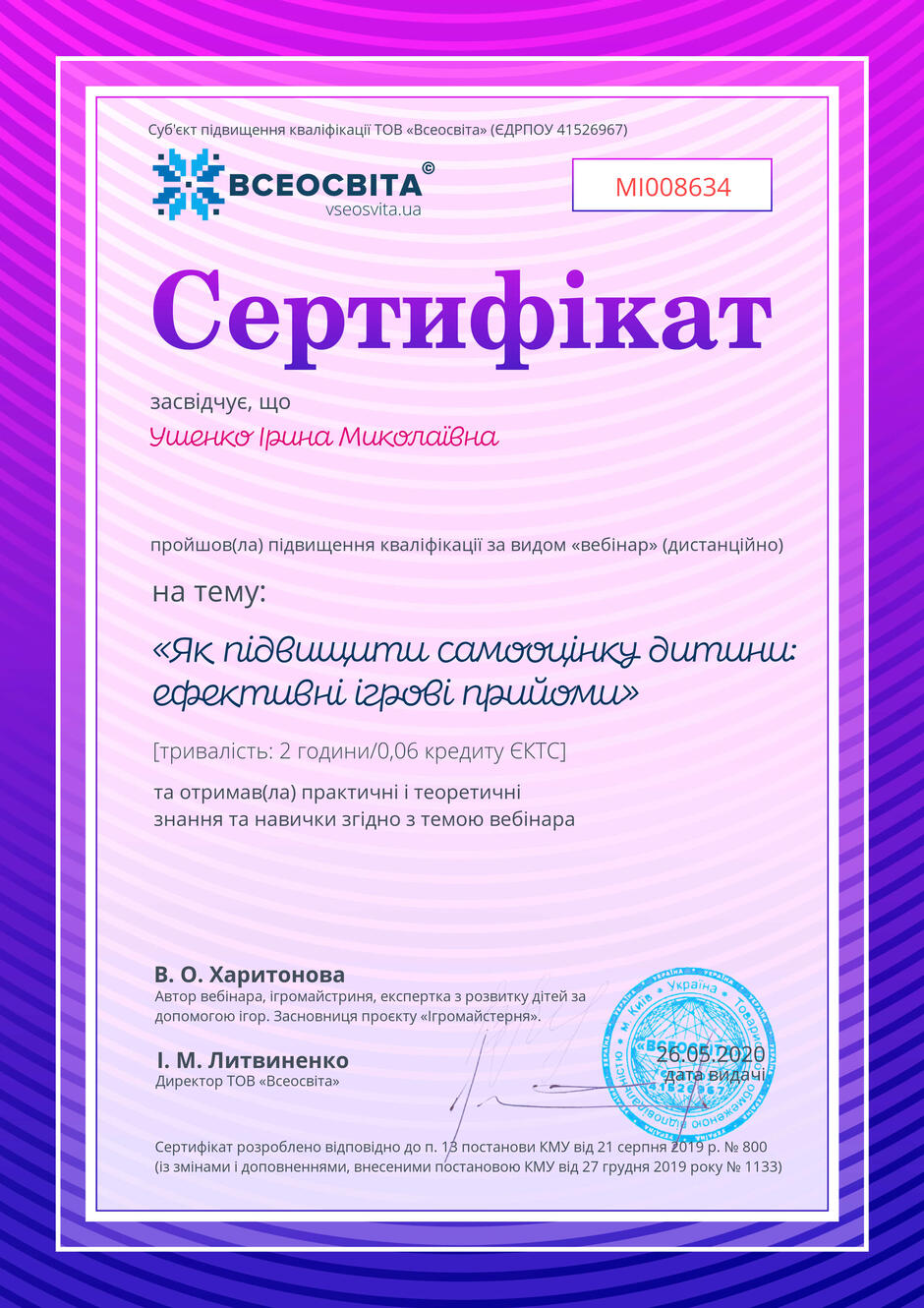 0500hvs0-2e93-940x1330.jpg