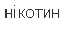 0500hwa0-6e8b-66x27.png