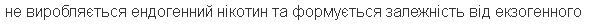 0500hwai-0f09-602x25.png