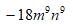 0500hy6o-6c9a-73x26.png