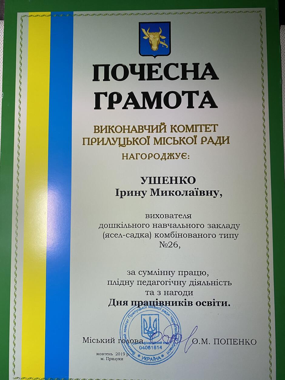 0500hy89-71ed-940x1253.jpg