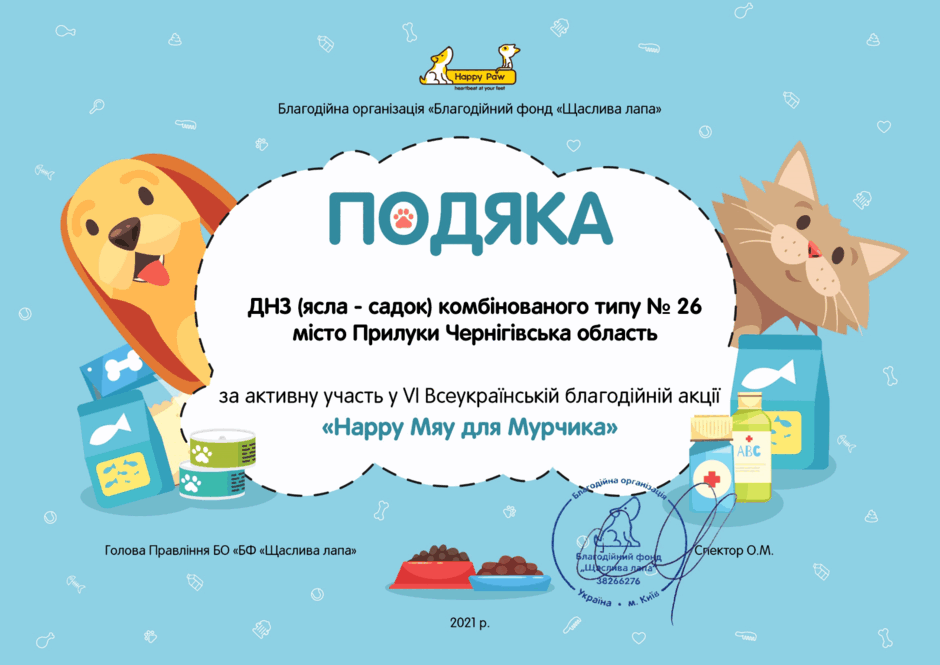 0500hygi-0052-940x665.png