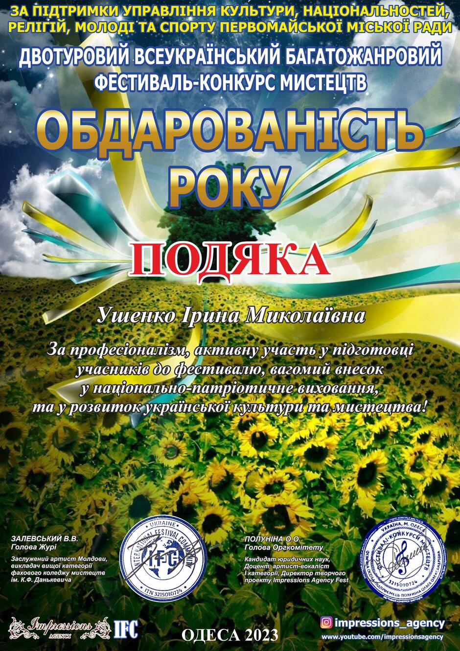 0500hz1n-8964-940x1330.jpg