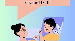 Узагальнення до розділу “ІНСТРУМЕНТИ ІСТОРИЧНОЇ НАУКИ”