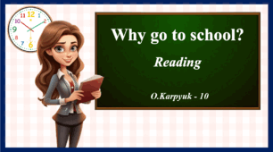 Презентація " Why go to school? Reading"