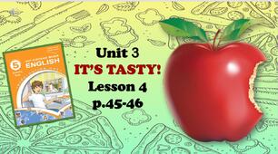 Презентація до уроку 4 в 5 класі "Unit 3. IT'S TASTY! Lesson 4 p.45-46"