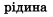 0500i1qj-4ea4-160x51.png