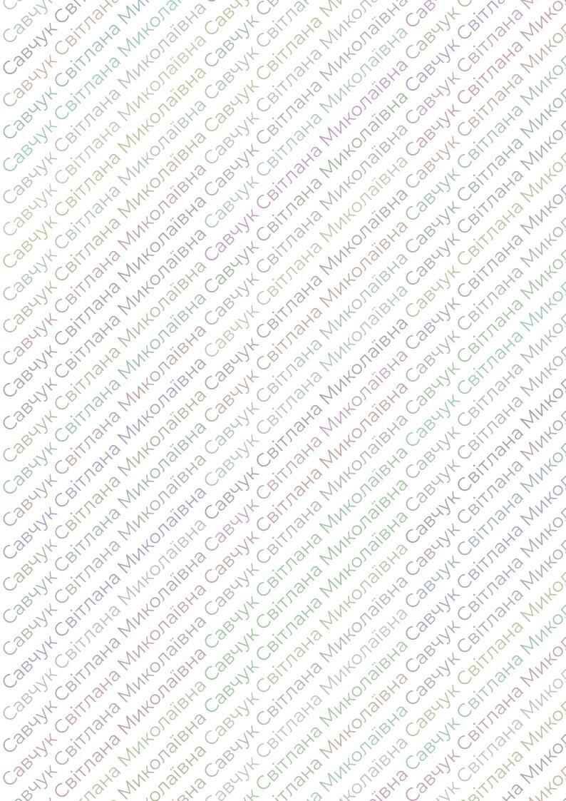 Діагностична робота №1 з теми "ФІЗИЧНА СКЛАДОВА ЗДОРОВ'Я". НУШ-6 | Тест ...