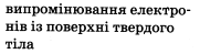0500i237-d603-285x77.png