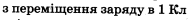 0500i28v-c7b8-263x27.png