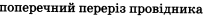 0500i2a9-961f-254x23.png