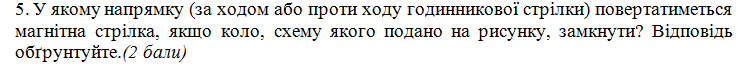 0500i4uo-fa2f-738x72.png