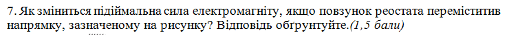 0500i4wh-0bc8-740x52.png