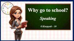 Презентація " Why go to school? Speaking"