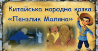 0500i895-4868-200x105.png