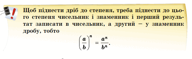 0500i90o-453a-633x195.png
