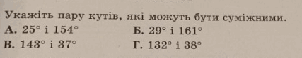 0500ibcy-c663-427x83.png