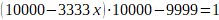 0500ibk8-4585-219x20.png
