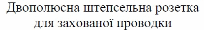 0500ic1w-0c3c-415x62.png