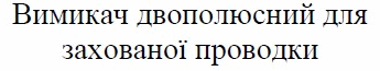 0500ic3c-d283-345x65.png