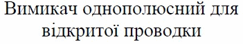 0500ic3n-f1e3-351x64.png