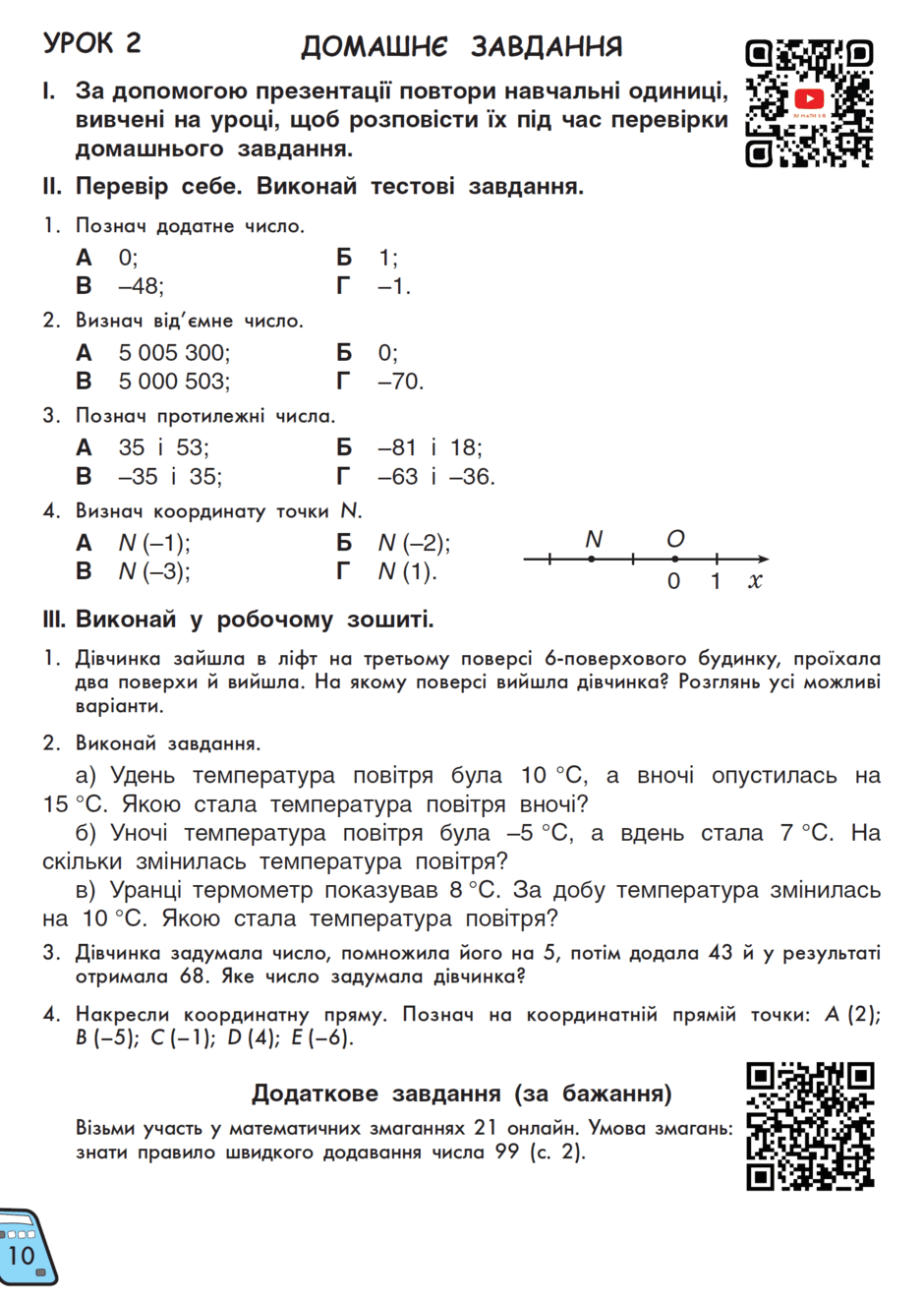 0500ictp-5716-940x1322.png