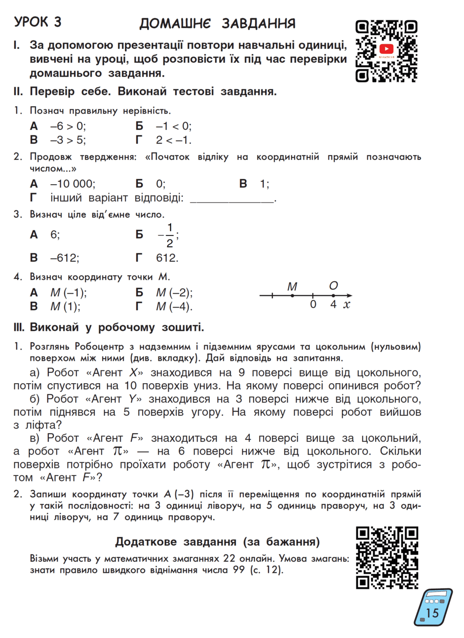 0500icun-8d84-940x1292.png