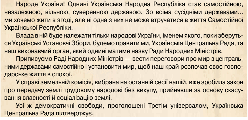 0500id13-9300-842x409.png