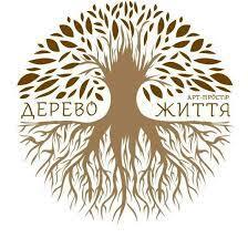 Арт - простір "Дерево життя" | Kyiv