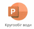 0500igyt-a619-112x96.png